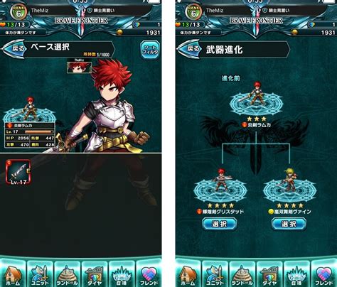 brave frontier 2 gameplay